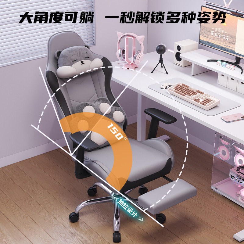 安吉电竞椅子升降游戏竞技椅gaming chair电脑椅舒适网吧电竟835
