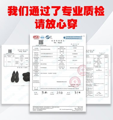 防静电鞋夏季加油站透气飞织不臭脚百集柔软耐磨轻黑色工作鞋网面