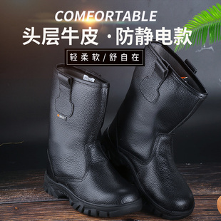 劳保鞋 单层高帮舒适中石油靴防砸高筒工靴电焊 黑靴头层牛皮男夏季