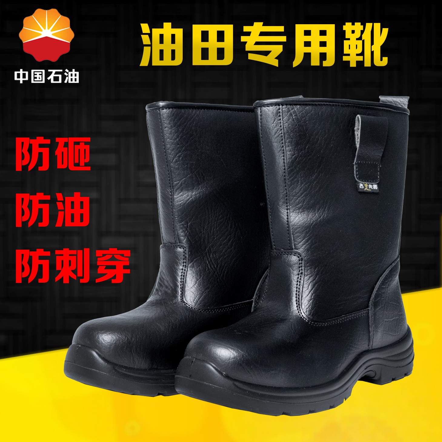 2023夏季透气皮靴劳保靴防砸