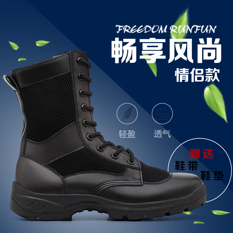 夏季正品透气真皮沙漠靴