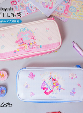 Nakshi仲林 日本Ms LUTRA笔袋大容量双拉链文具多层简约扩容