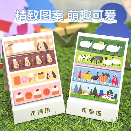 kingjim锦宫可丽塔贴纸设计师联名款手帐胶带透明款便携和纸胶带