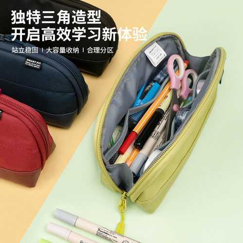 日本LIHIT LAB.喜利ACTACT三角文具杂物包简约大容量初中高中生纯