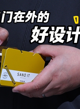 KingJim锦宫SAND IT A4三明治收纳夹进口文件袋卡片收纳夹 名片夹