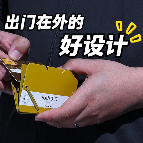 KingJim锦宫SAND IT A4三明治收纳夹进口文件袋卡片收纳夹 名片夹