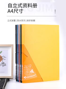 King Jim锦宫8832H自立式透明插面资料册可站立琴谱乐谱展示广告