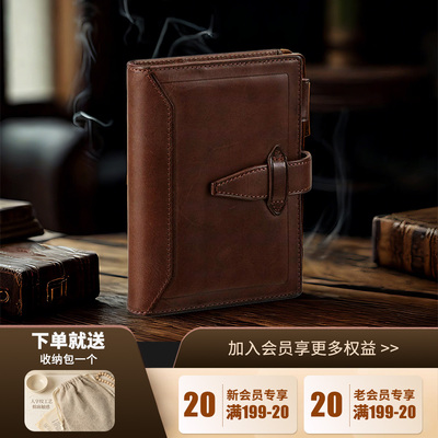RF藤井 Davinci达芬奇RoromaClassic手帐本牛革封皮巴川纸笔记本