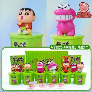 桑尼森迪新品正版鳄鱼山先生巧克比糖果玩具盒潮玩盲盒系列手办