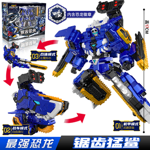 正版迷你特工队8最强恐龙暴龙战炫王锯齿猛鲨变形玩具机器人男孩