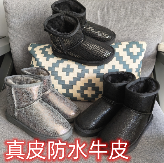 现货真皮牛皮5854款防水短筒女靴冬季防滑好打理耐磨石头纹棉靴