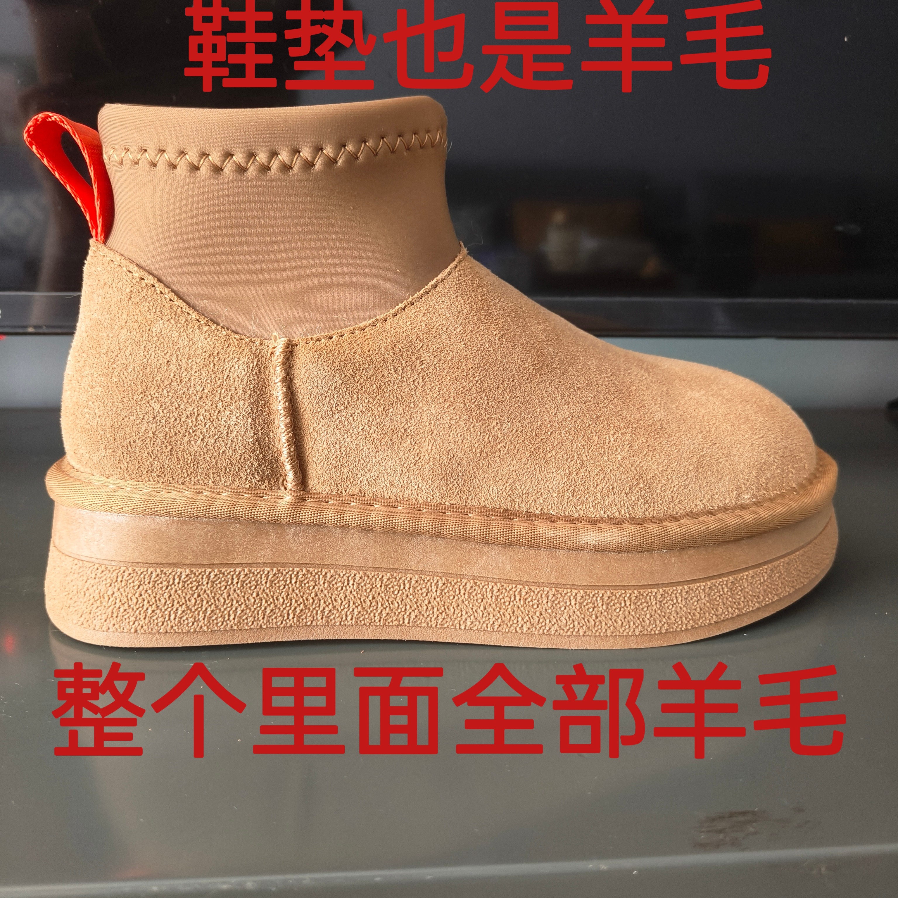 皮毛一体真皮羊毛铅笔靴松紧口弹力靴厚底高弹防滑时尚女冬雪地靴