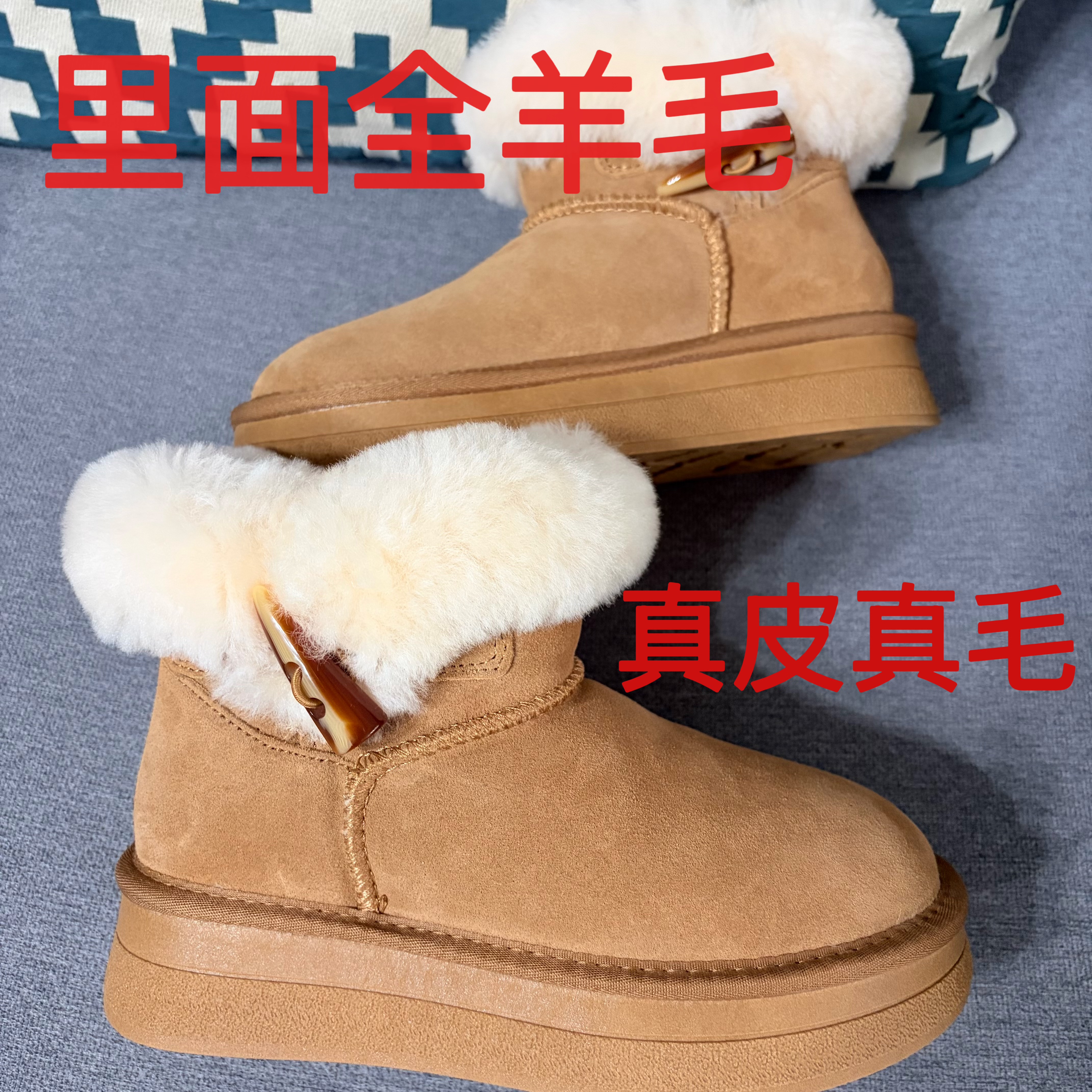 牛角扣真皮毛一体高弹防滑软厚底中筒女雪地靴加厚羊毛2026冬羊毛