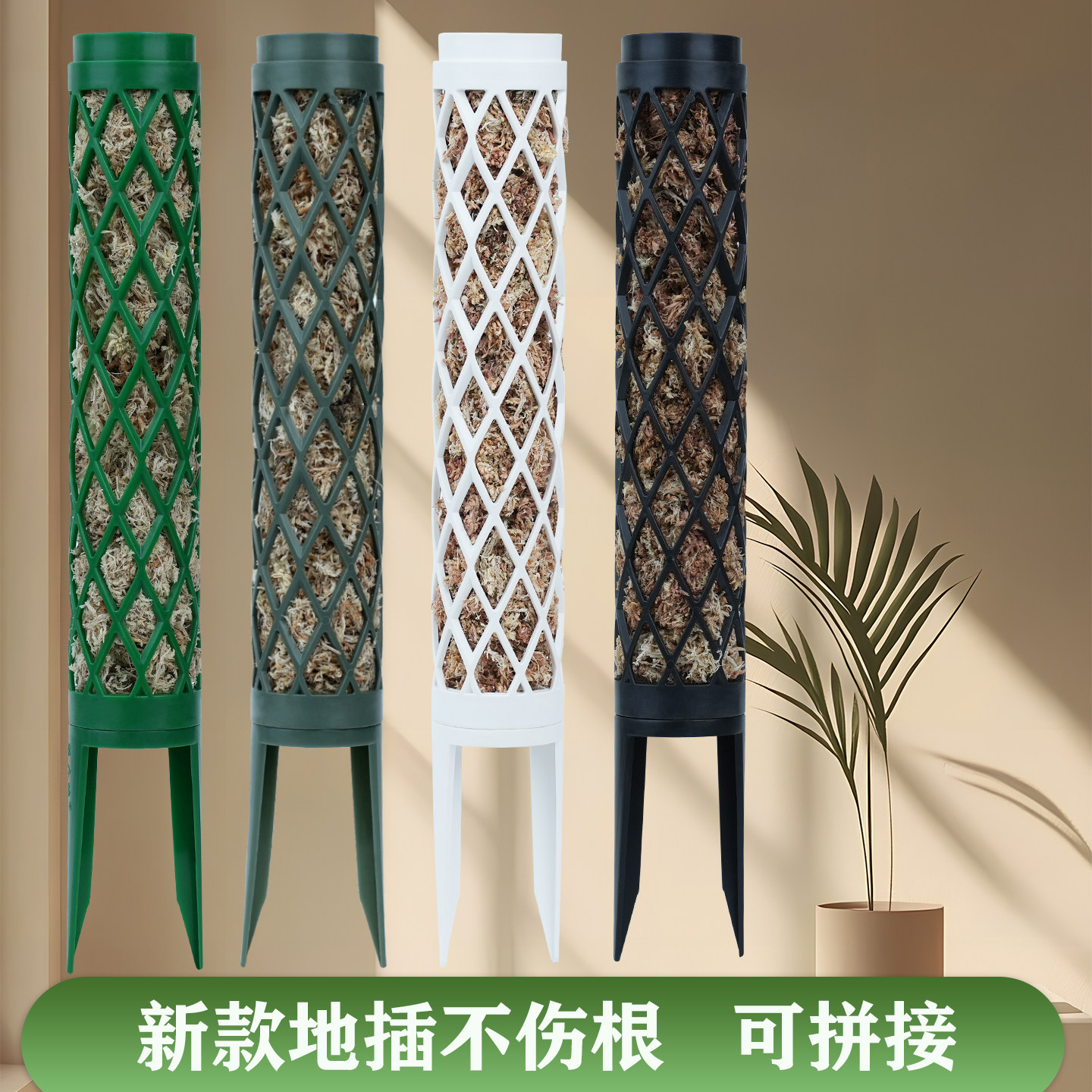 沃木达水苔柱龟背竹爬藤墙植物固定热植附生植物攀爬柱新型水台柱