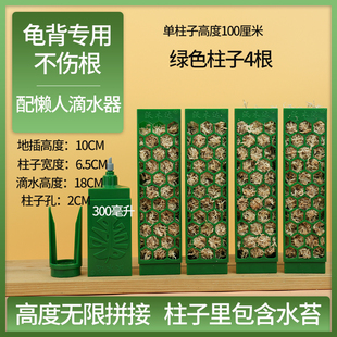 水苔柱爬藤植物造型热植攀附柱绿萝龟背竹攀爬柱固定棒柱子支架