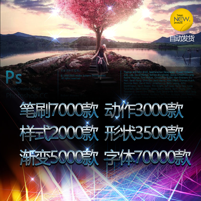 平面设计专业素材PS笔刷特效画笔毛笔水彩古风合集