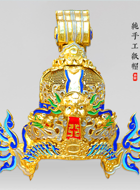 台版纯手工纸帽齐天大圣孙悟空帽