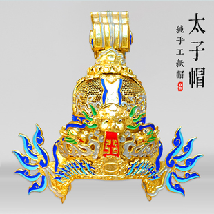 台版纯手工纸帽龙王三太子盔中坛元帅神像帽子齐天大圣孙悟空佛像