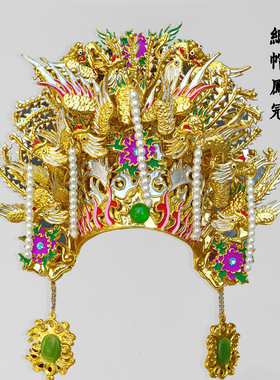 台版纯手工凤冠神明纸帽娘娘帽子