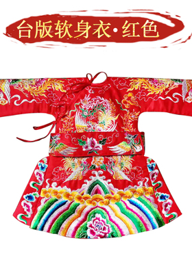 软身神像龙袍妈祖娘娘玉皇大帝龙王东岳大帝保生大帝软身衣一套