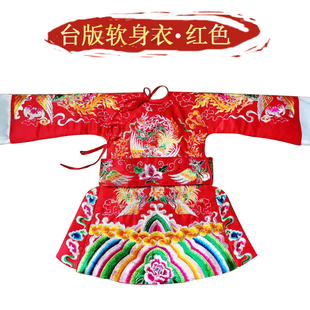 软身神像龙袍妈祖娘娘玉皇大帝龙王东岳大帝保生大帝软身衣一套