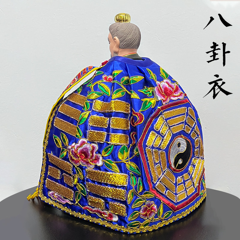 台版八卦衣太上老君披风道袍神袍清水祖师衣三清道祖神像披风