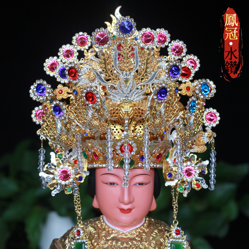 水钻凤冠九天玄女妈祖泰山奶奶碧霞元君王母骊山老母神像帽子头饰