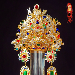 正铜帝帽神明帽子李府朱府千岁灶公延平郡王广泽尊王保生大帝头冠
