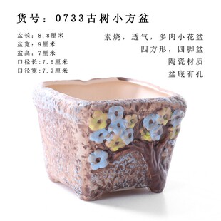 花瓶可爱田园花盆花园摆件陶瓷小号韩式陶盆园艺多肉单个创意陶罐