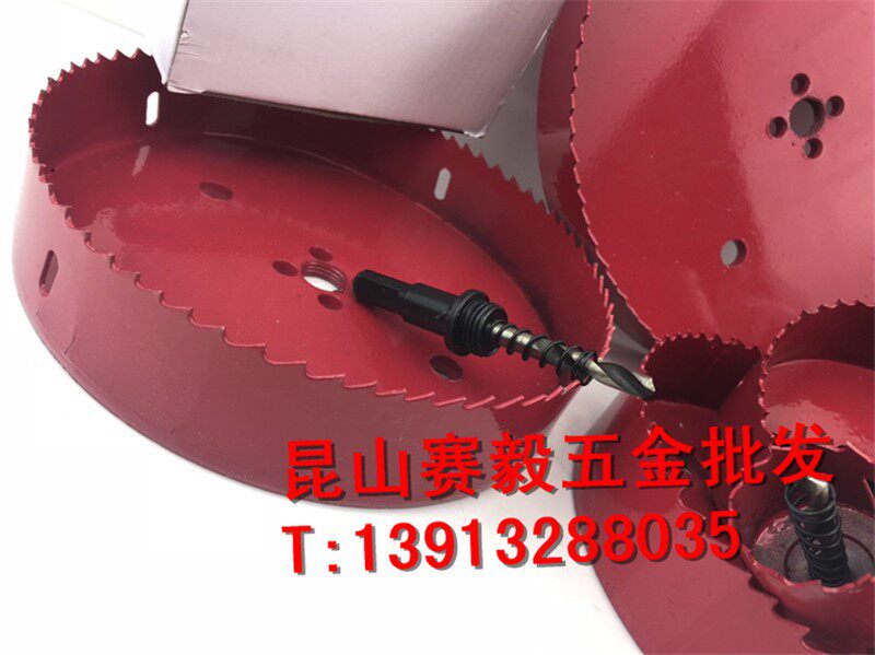 M42双金属开孔器145/150/155/160/165/170/175木石膏板薄铁皮扩孔