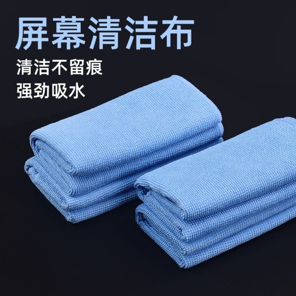 电视液晶屏幕清洁布手机贴膜笔记本电脑显示器不掉毛抹布单反相机
