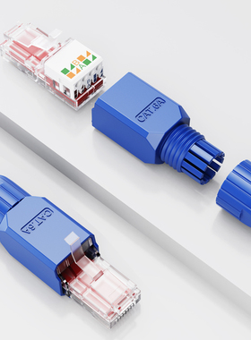 免打超六类水晶头7类万兆网线接头2.5G超6类RJ45电脑头CAT6ACAT78
