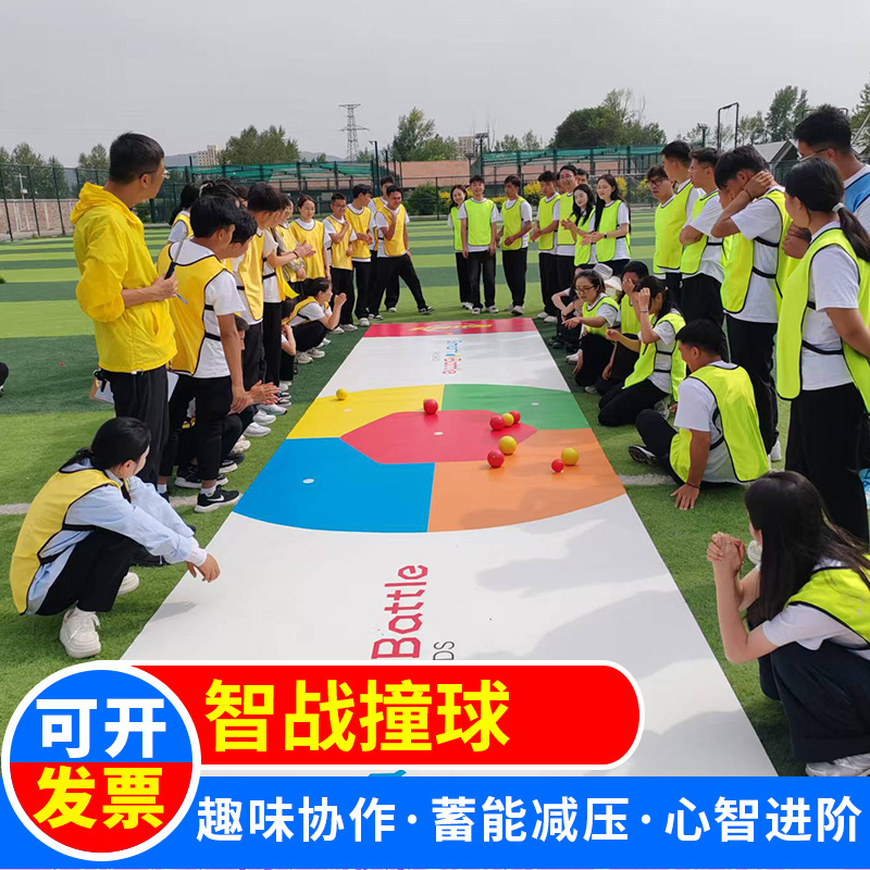 团建道具神器智趣无穷