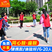 同心拓展鼓户外活动道具扁鼓团辅团队器材训练体团建击鼓颠球游戏