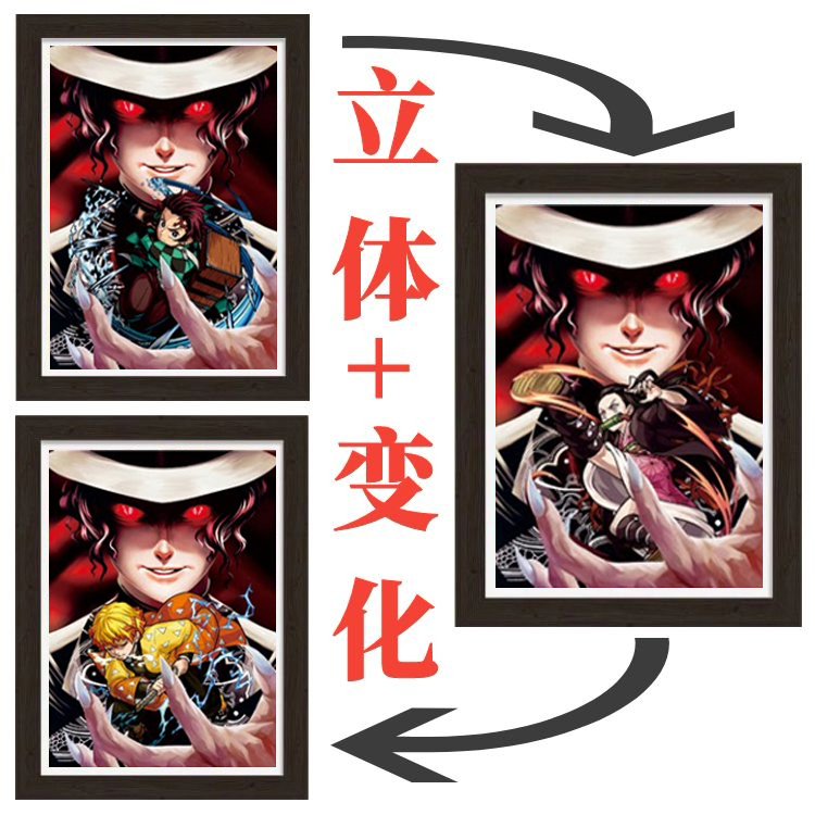 鬼灭之刃鬼舞辻无惨倪豆子3D立体Tomioka Giyuu Demon幻术画礼物