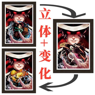 鬼灭之刃鬼舞辻无惨倪豆子3D立体Tomioka Giyuu Demon幻术画礼物