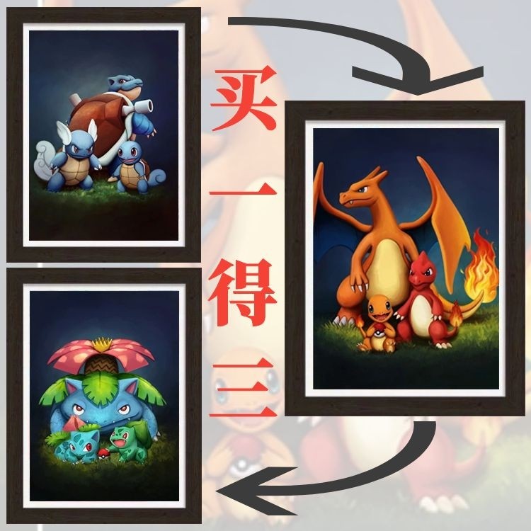 小火龙杰尼龟妙蛙种子宠物小精灵进化组宝可梦神奇宝贝3d立体画
