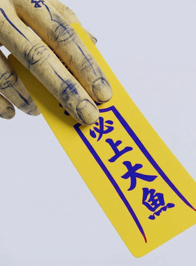 钓箱贴纸 勒令必上大鱼  祈福卡 光栅渐变 创意个性 防水耐磨