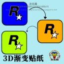 R星标变色反光JDM车贴3D渐变幻术摩托车油箱盖笔记本行李箱冰箱贴