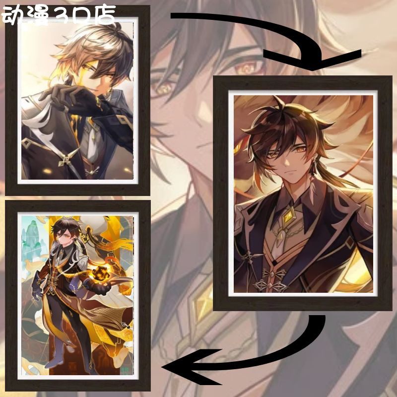 原神钟离裸眼3d立体渐变礼物神秘客卿zhongl摩拉克斯岩王爷挂画