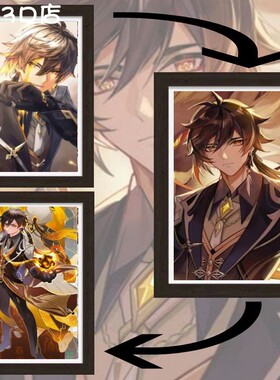 钟离裸眼3D立体渐变礼物神秘客卿Zhongl摩拉克斯岩王爷挂画