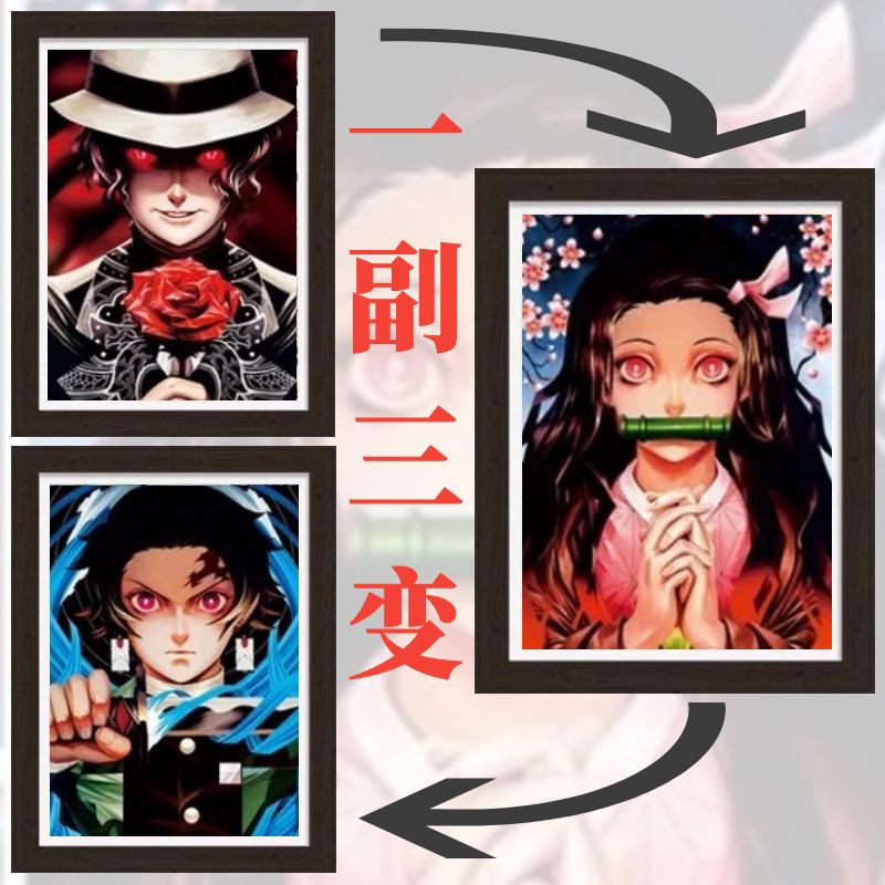 鬼灭之刃辻无惨豆子炭治郎立体画