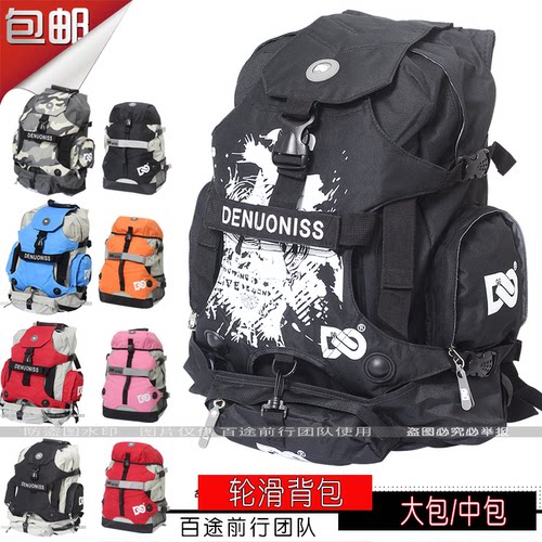 dc双肩旱冰男女专用轮滑鞋包