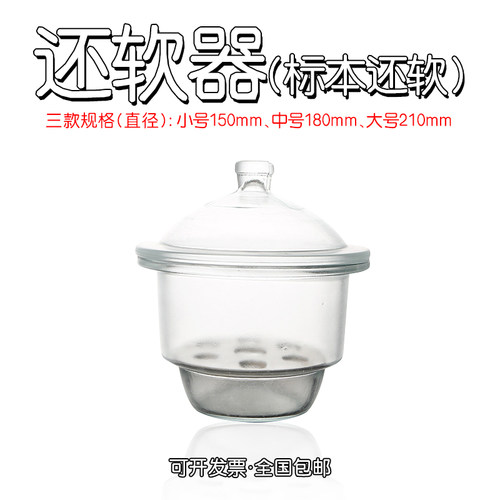 玻璃还软缸昆虫标本甲虫蝴蝶原蝶