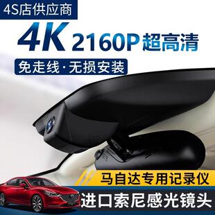 马自达3昂克赛拉行车记录仪专用阿特兹cx4/cx5/cx50cx30睿翼6原厂