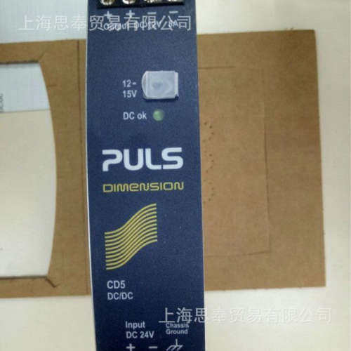 德国PULS 普尔世电源 国外直采 速报价 YR2.DIODE