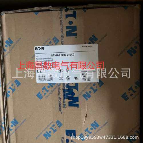 上海昌数供应：EATON NZM4-XR208-240AC 266685 现货