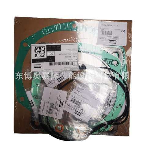 阿特拉斯空压机配件进气阀维修包2910300300Atlas原装正品