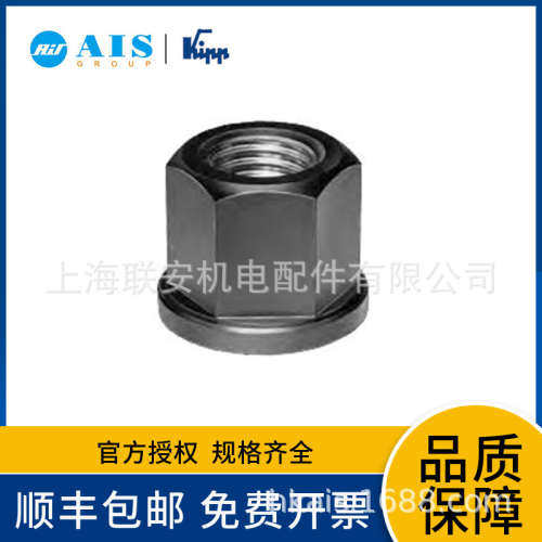 供应德国KIPP 六角螺母 1.5xD，高型，带凸缘 DIN 6331，加强型