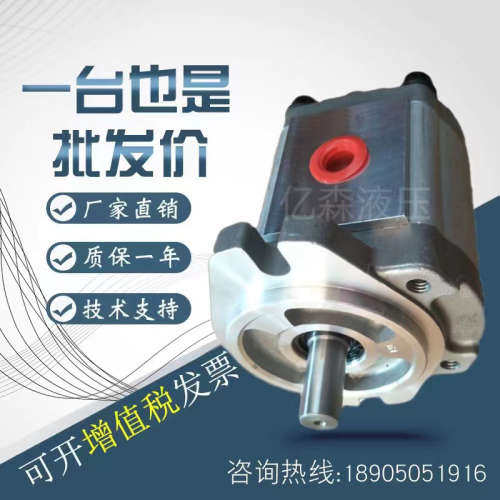 台湾新鸿HYDROMAX齿轮泵HGP-3A-F2/3/4/6/8/11/14/17/19/33/35R